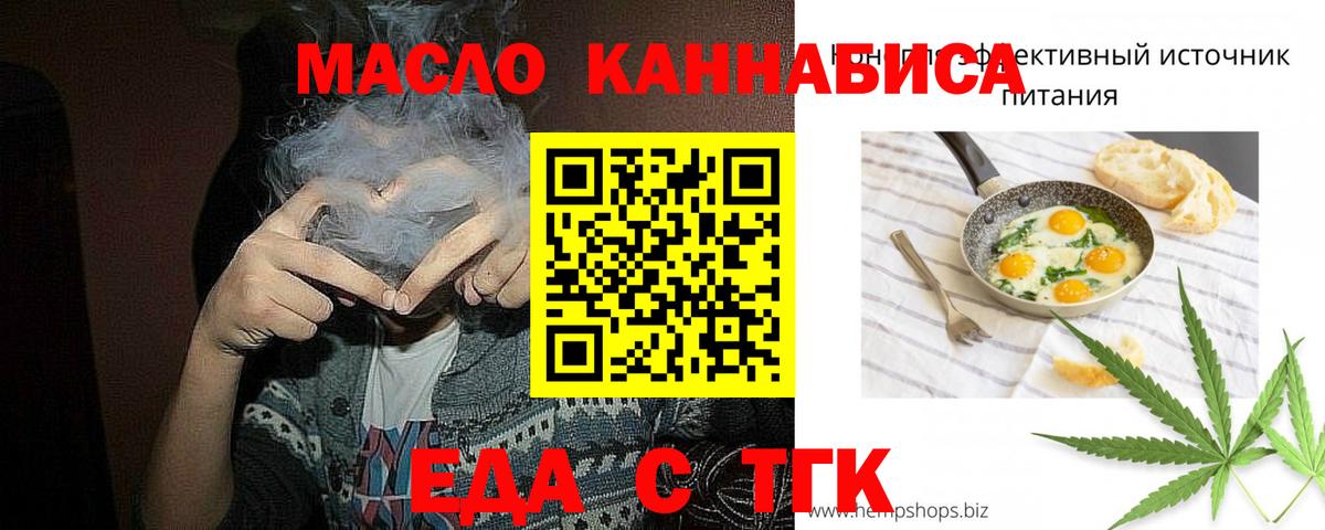 Canna-Cookies конопля  Вход с VPN  Будённовск 