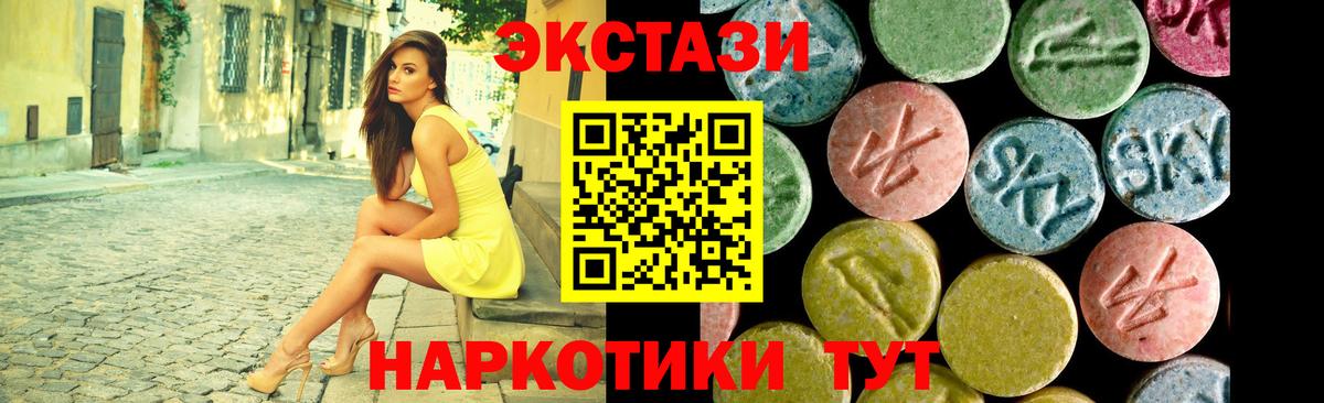 Экстази mix Будённовск