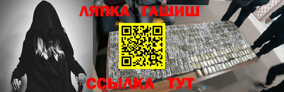 ГАШИШ гарик Будённовск
