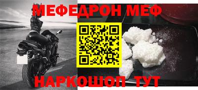 ALPHA-PVP Апшеронск