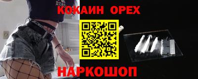 ALPHA PVP Аргун
