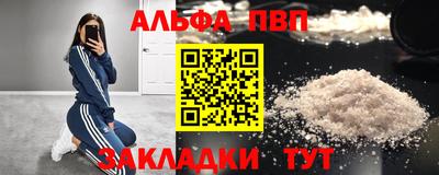 таблы Апрелевка