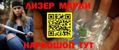 ALPHA-PVP Апшеронск
