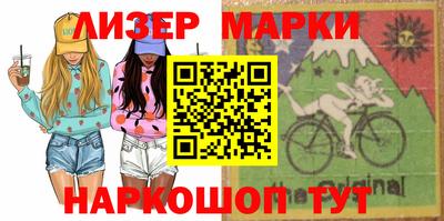ALPHA-PVP Апшеронск