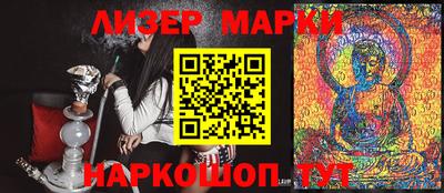 таблы Апрелевка