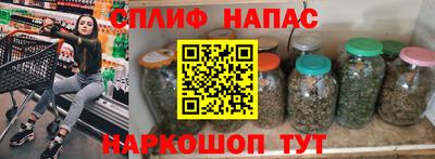 таблы Апрелевка