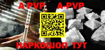 ALPHA PVP Аргун