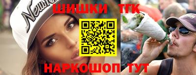 таблы Апрелевка