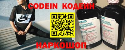 ALPHA-PVP Апшеронск