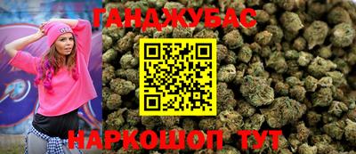 ALPHA-PVP Апшеронск