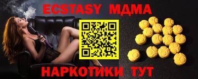 таблы Апрелевка