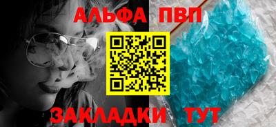 таблы Апрелевка