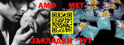 ALPHA PVP Аргун