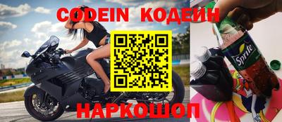 ALPHA-PVP Апшеронск
