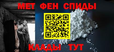 ALPHA PVP Аргун