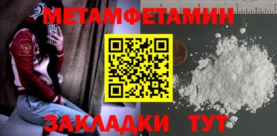 таблы Апрелевка