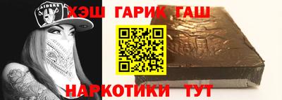 таблы Апрелевка