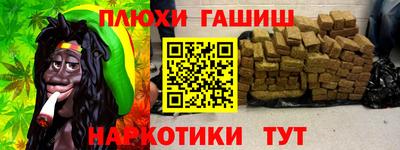 ALPHA-PVP Апшеронск
