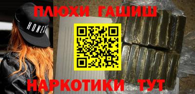 таблы Апрелевка