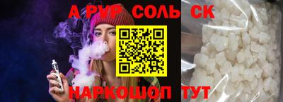 таблы Апрелевка