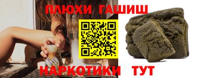 мефедрон мука Гай