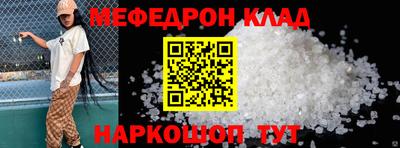 ALPHA-PVP Апшеронск
