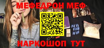 ALPHA-PVP Апшеронск