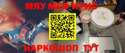 ALPHA-PVP Апшеронск