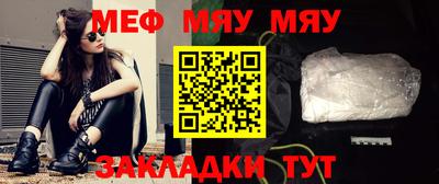ALPHA-PVP Апшеронск