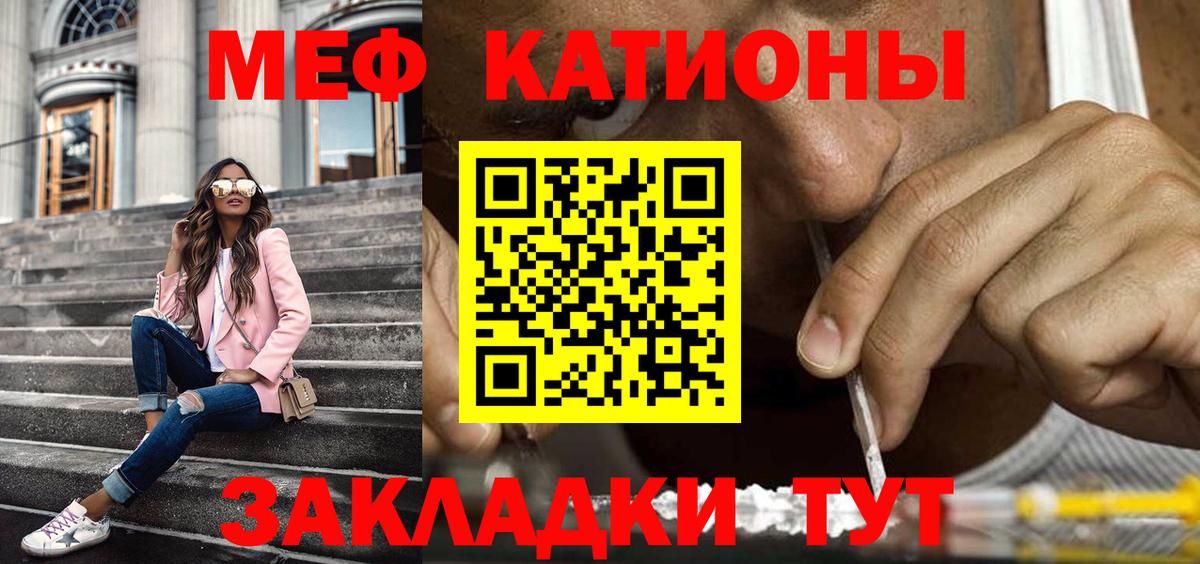 МЕФ  Будённовск