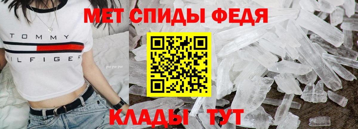 Будённовск  Первитин пудра  Первитин пудра  Вход с VPN 
