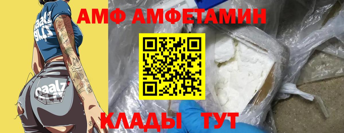 МЕТАМФЕТАМИН Methamphetamine Будённовск