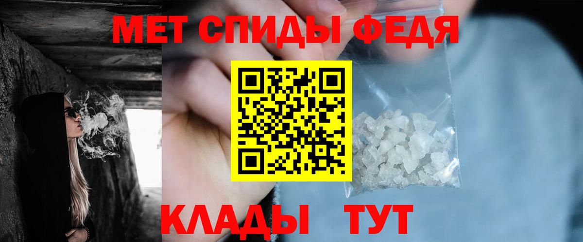 Мефедрон кристаллы  Будённовск  ГАШ  Меф МЯУ МЯУ  Канабис  Вход с VPN  ГАШ  COCAIN 