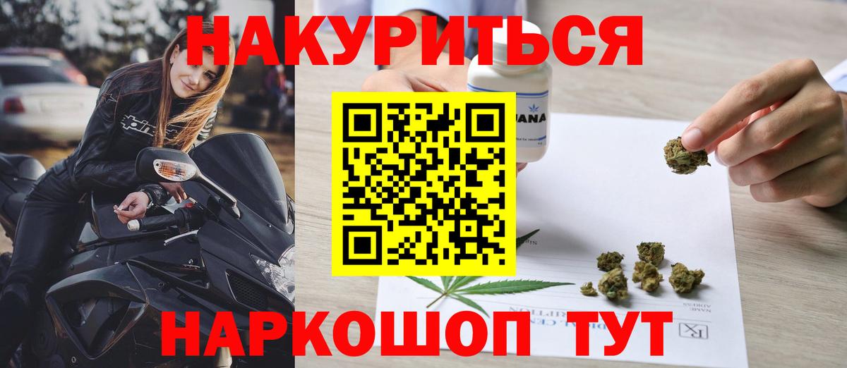 Марихуана ГИДРОПОН  Бошки марихуана тримм  Вход с VPN  Будённовск  Шишки марихуана план  Бошки марихуана Ganja 